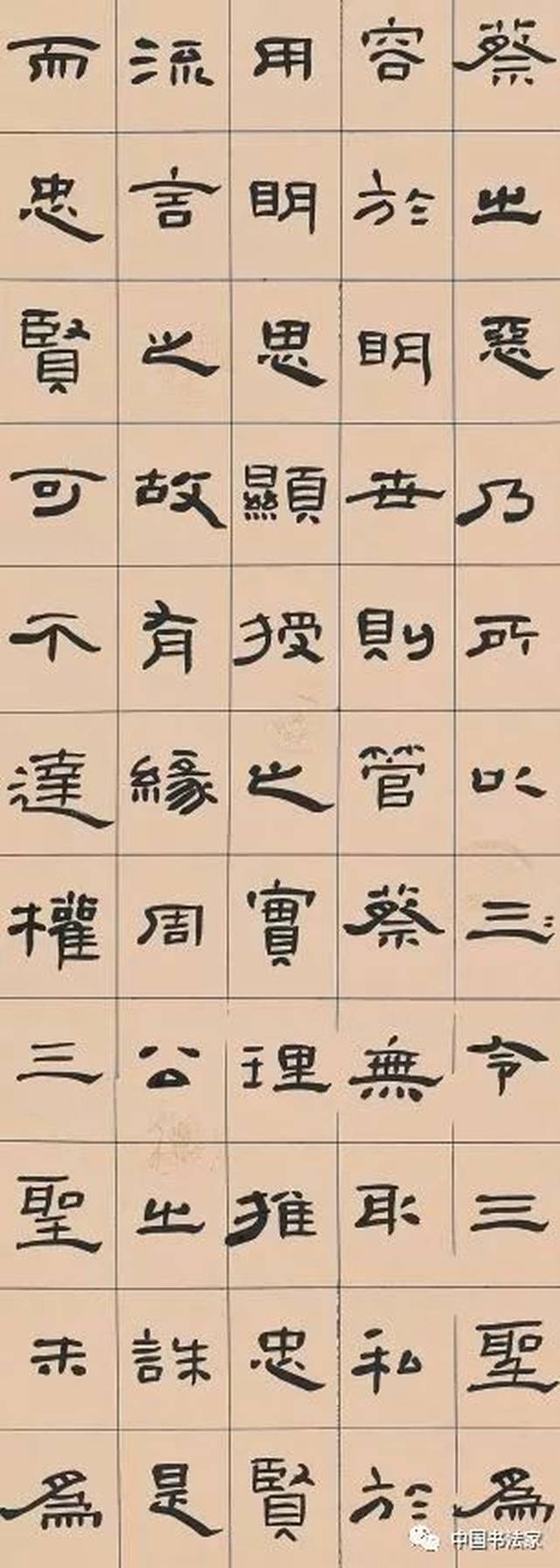 十大隶书名帖2025年排行榜前十名榜单出炉 十大隶书名帖2025年排行榜前十名榜单出炉